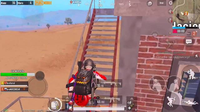 ИГРАЮ В PUBG MOBILE НА ТЕЛЕФОНЕ - ПОСЛЕДНИЕ ЧАСЫ ПЕРЕД МЕЖДУНАРОДНЫМ ТУРНИРОМ НА ТЕЛЕФОНАХ! смотреть онлайн