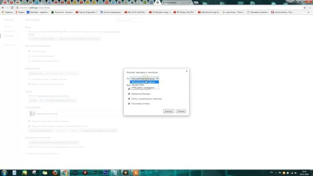 Как восстановить потерянные папки в браузере Google Chrome? смотреть онлайн