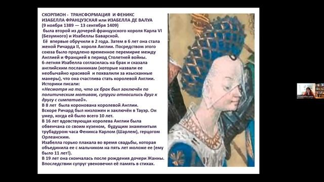 Д-р Элизабет Левин. Люди и звезды. Встреча 1. 26.02.23 смотреть онлайн