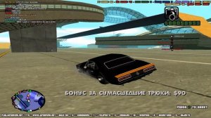 Chevrolet Camaro SS  для GTA San Andreas