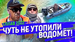 Лодки Абакан 420 JET на водометах Jet Wolf и Marine Rocket