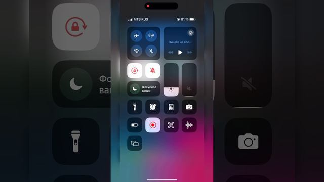 А у вас такая же ерунда на IOS 17 с ползунком громкости? Ползунок поднимается сам