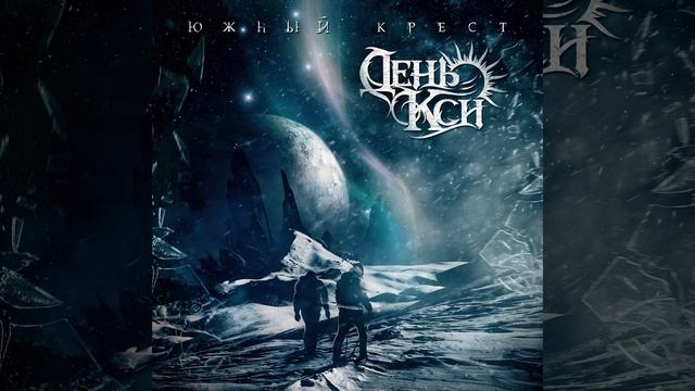 В моих снах смотреть онлайн