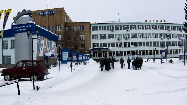 ОАО Кувандыкский завод КПО Долина. История и современность.