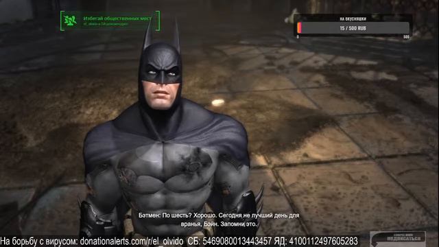 Batman Arkham City(дурка в городе) #2 Плющ и Кошка смотреть онлайн