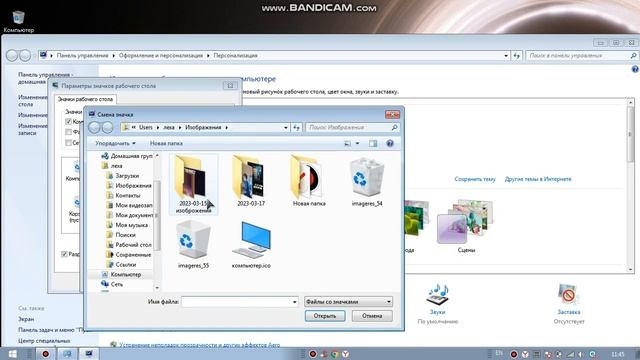 как изменить иконку любого приложения на windows 7? ответ тут! смотреть онлайн