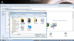 как изменить иконку любого приложения на windows 7? ответ тут!