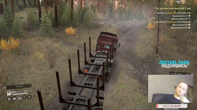 SnowRunner 2023 ► Лес для местных жителей. Часть первая #25 смотреть онлайн