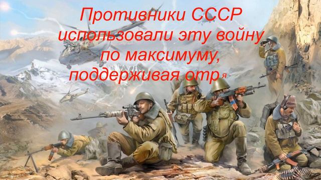 Из пламени Афганистана смотреть онлайн