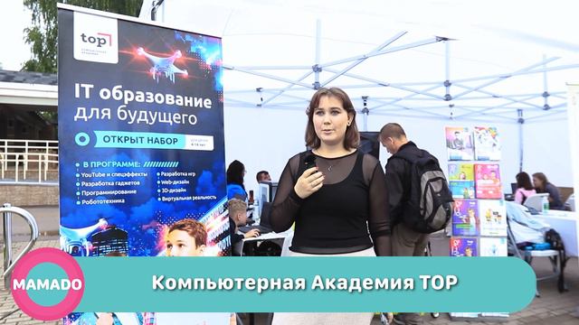 Академия  TOP. Отзыв о фестивале MAMADO