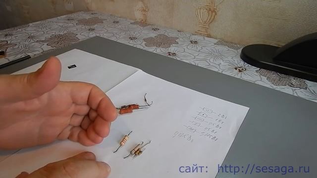 Как определить мощность резистора