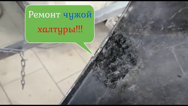 ?Mazda 3 - Ремонт бампера, ремонт хромированных деталей бампера? #Mazda3 #Ремонтбампера #ремонтхро