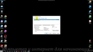 При включении компьютера черный экран появляется.Как запустить безопасный режим windows 10 биос