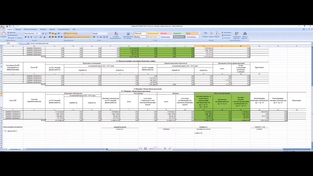 Как сдать 127 форму автоматически из 1С смотреть онлайн
