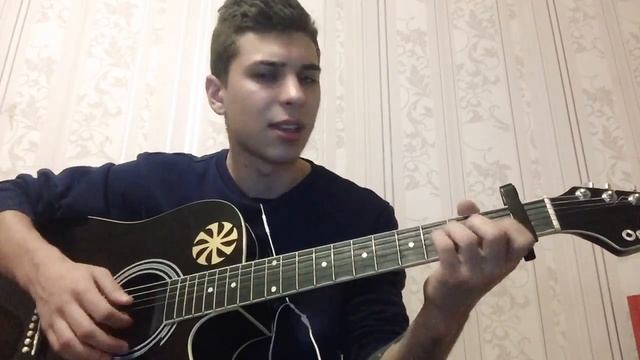 Нервы - Станция туман(guitar cover) смотреть онлайн