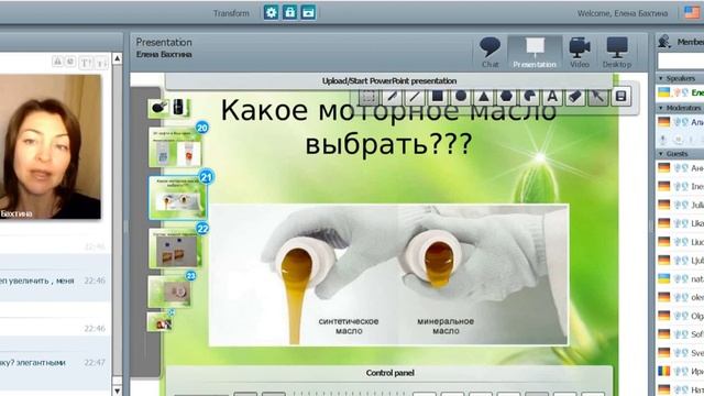 Кожа волосы ногти  Косметика  Как читать этикетки. Елена Бахтина