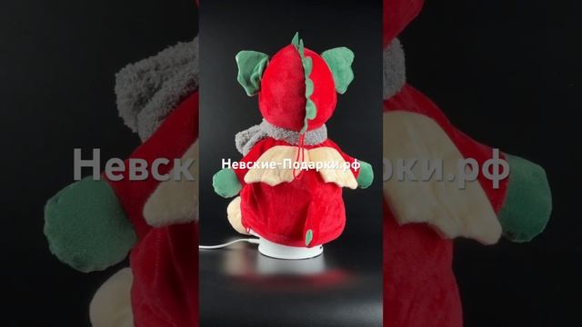 Мягкая игрушка дракончик Тайро, 500 гр | купить оптом в СПБ Символ 2024 года. Хит продаж