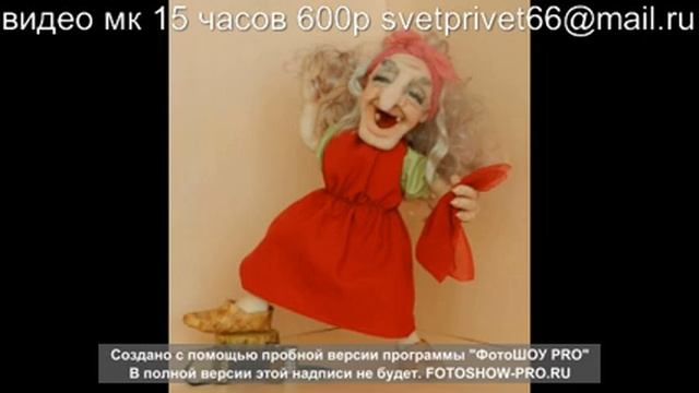 видео мк на куклу из капрона и синтепона