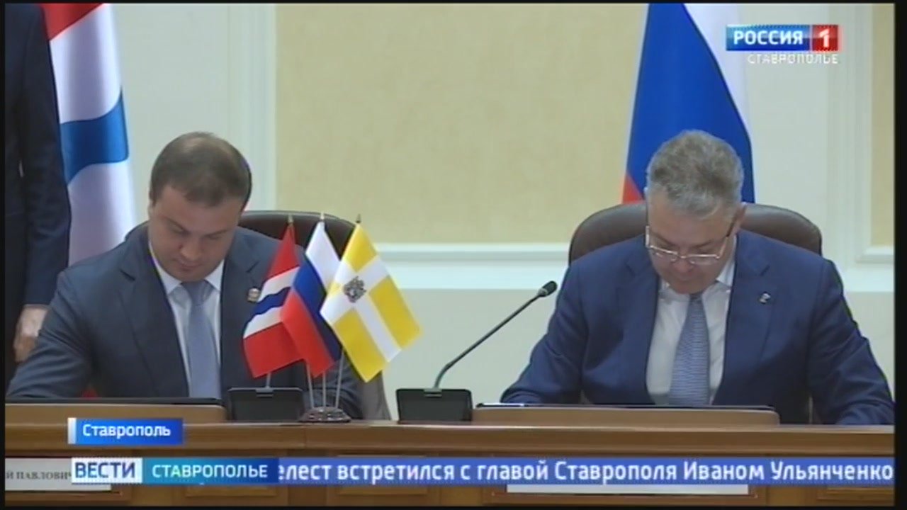 Кто приехал в ставрополь сегодня из руководства. Кто приехал в ставрополь сегодня из руководства