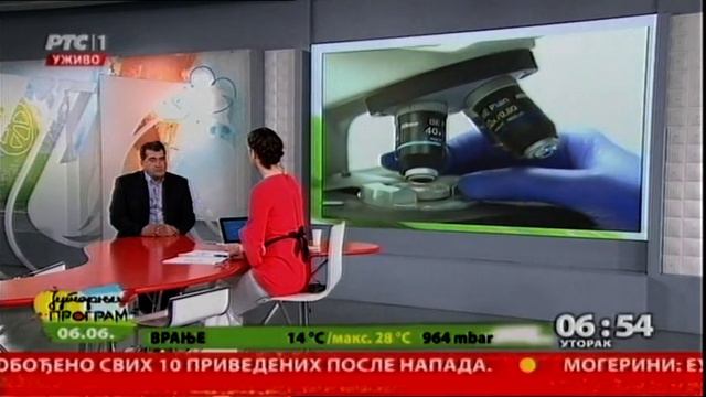 JUTARNJI PROGRAM - Miomi смотреть онлайн