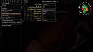 project zomboid | НАСТРОЙКИ ВСЕГО 2ч (Игровой мир под реализм. Объяснение всех настроек)