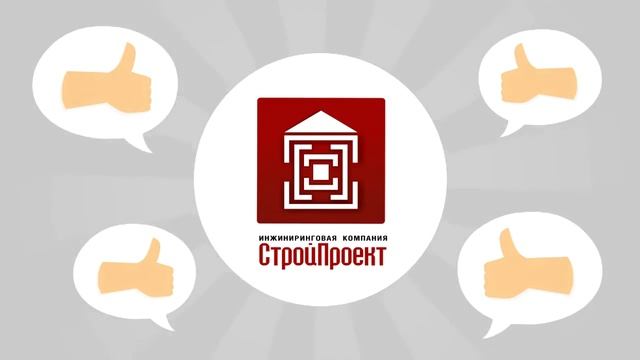 СтройПроект смотреть онлайн
