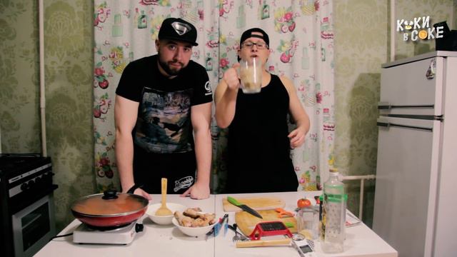 КОКИ В СОКЕ | ПИЛОТНЫЙ ВЫПУСК | ВКУСНЫЙ ПОДАРОК НА 8 МАРТА| КУРОЧКА ПО-КАТАЛОНСКИ смотреть онлайн