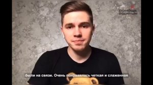 Как уволиться из армии? Лейтенант Ищенко Евгений - отзыв о сопровождении в увольнении