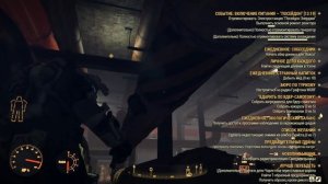 Где найти ядерный генератор в Fallout 76? Прождение квеста на электростанции.