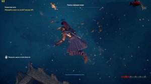 Assassin's Creed Odyssey  ➤ Прохождение #75 ➤ Укажи мне путь