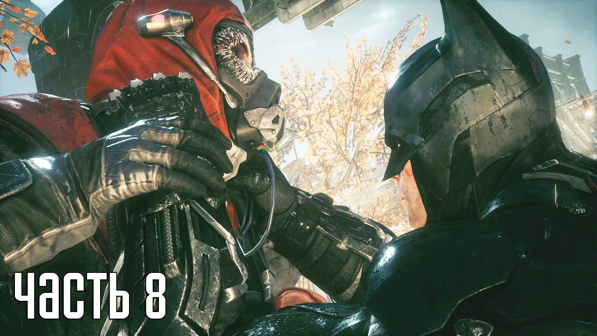 Прохождение Batman: Arkham Knight — Часть 8: Лейтенант