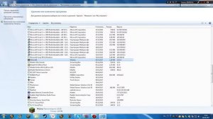 Как удалять ненужные файлы с компьютера windows 7