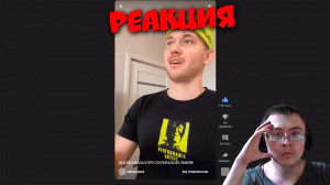 ДЕД РАССКАЗАЛ ПРО ГОСПИТАЛЬ ВО ЛЬВОВЕ ( elderly shark ) | Реакция