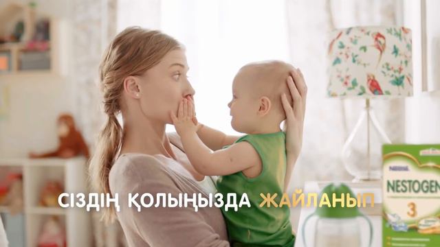 NESTOGEN®3 – Бақыт іштен басталады! смотреть онлайн