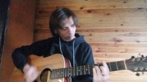 КИНО - Проснись, это любовь (cover kos)
