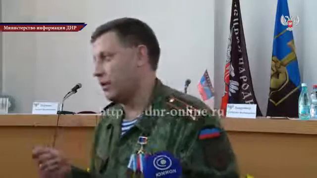 Александр Захарченко о курсе рубля и ценах смотреть онлайн