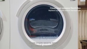 Стираем и сушим горнолыжную куртку дома в машинах Electrolux UltraCare