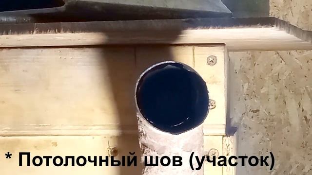 Как сварить выхлопную трубу смотреть онлайн