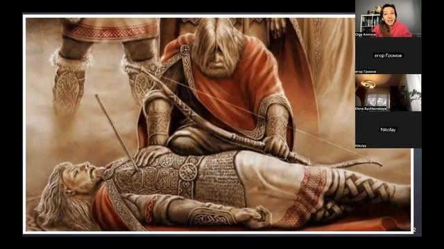 Скандинавские мифы. Урок 7