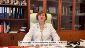 Как сахарный диабет 2 типа влияет на сердце|Александрова Е.Б., д.м.н.