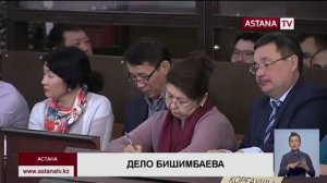 Свидетель по делу К. Бишимбаева рассказал в суде,  как ухаживал за домом экс-министра