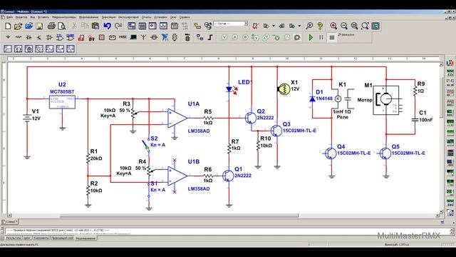 Начинающим про автоматику. Как самому сделать схему. смотреть онлайн