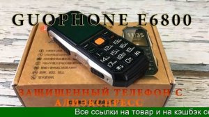 Кнопочный телефон с мощной батареей купить на алиэкспресс
