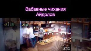 Забавные чихание (АЙДОЛОВ)😂😈