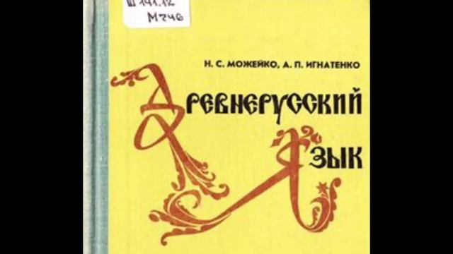 Значение слова 