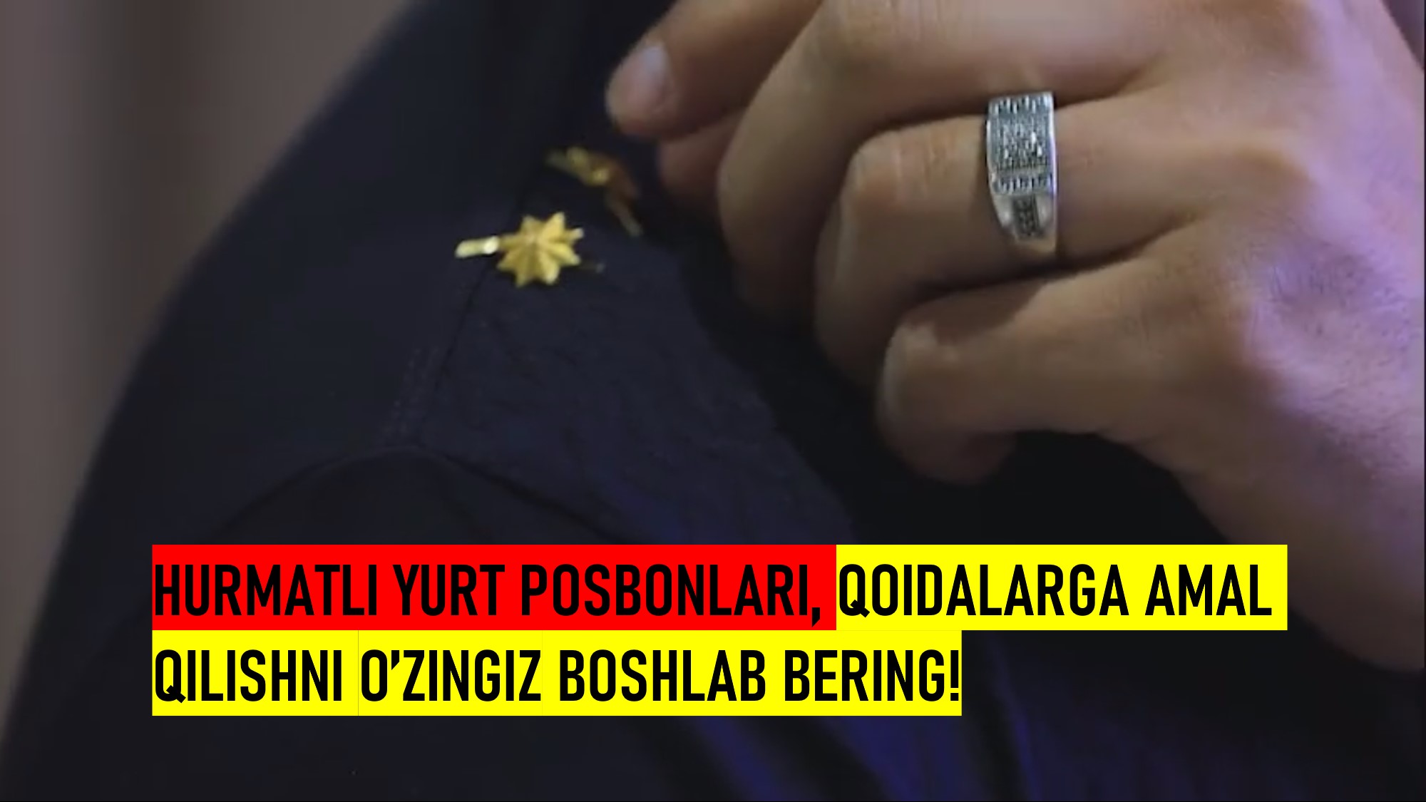 Hurmatli yurt posbonlari, qoidalarga amal qilishni oʼzingiz boshlab bering!