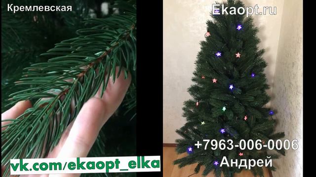 Елка Искусственная Кремлевская смотреть онлайн