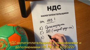 Кто платит налог на добавленную стоимость?
