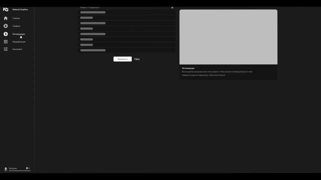 КАК УБРАТЬ ЛАГИ на MAJESTIC RP GTA 5 + НАСТРОЙКА ГРАФИКИ ДЛЯ СЛАБОГО ПК на ГТА 5 МАДЖЕСТИК РП смотреть онлайн