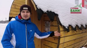 Баня бочка под ключ длиной 3,5м. Обзор бани бочки